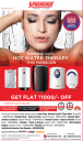 Spherehot Water Heater - Attractive Offers